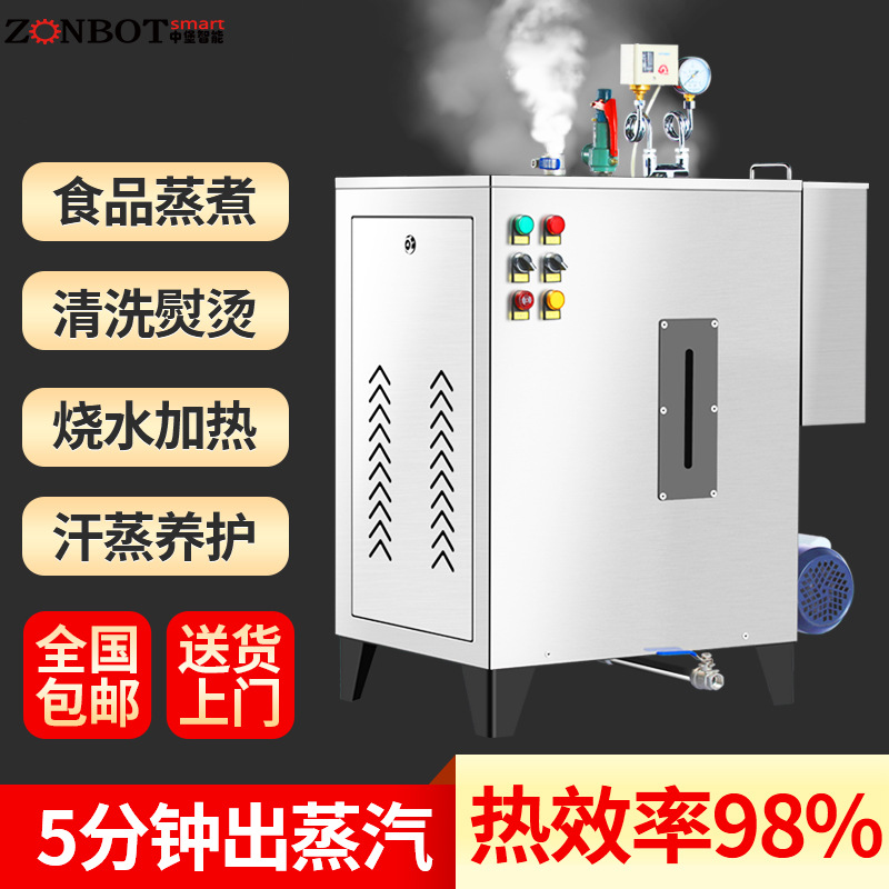 電蒸汽發(fā)生器的選用關鍵