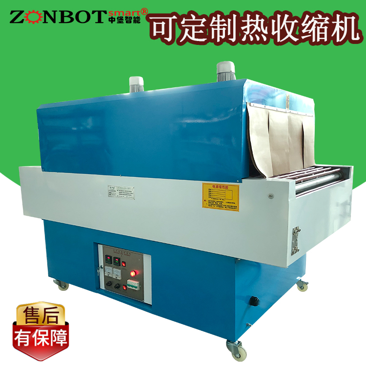 熱收縮包裝機(jī)一般有哪三種包裝方法？