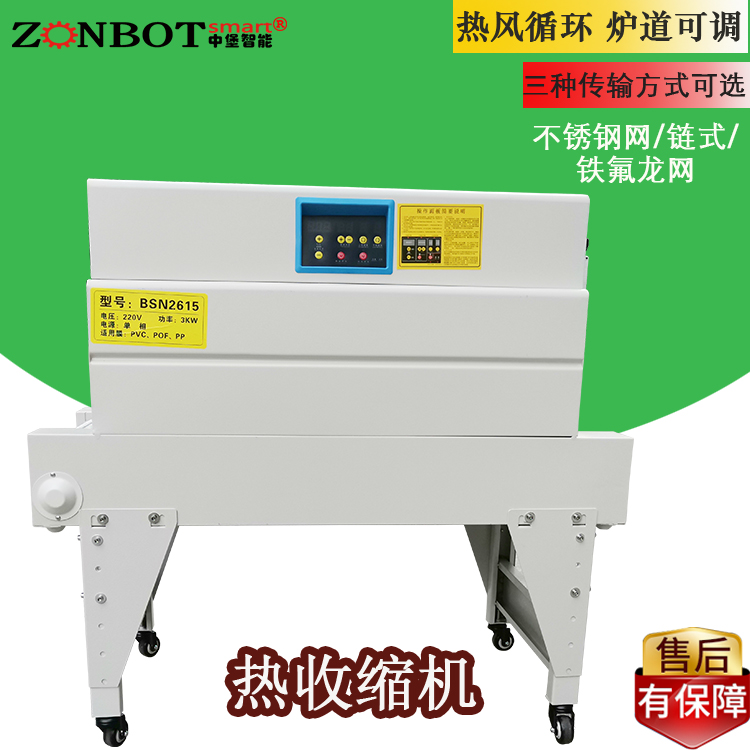 熱收縮包裝機(jī)是如何處理翹標(biāo)問(wèn)題的？