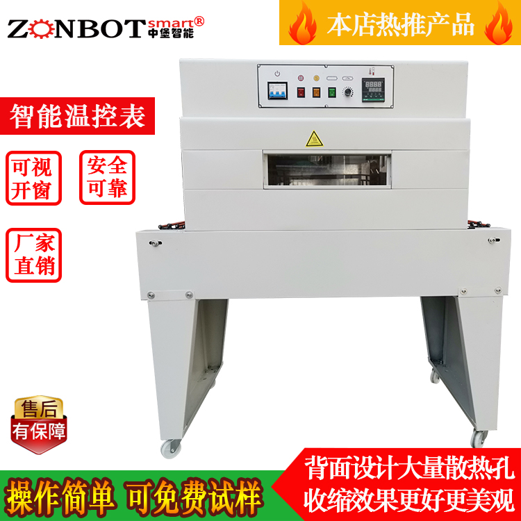 熱收縮全自動(dòng)包裝機(jī)的常見問題解答