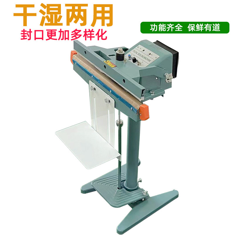 鋁架腳踏封口機(jī)在小型日化廠或自制日化產(chǎn)品的店鋪可以根據(jù)產(chǎn)品包裝的尺寸和材料特性，靈活調(diào)整封口參數(shù)