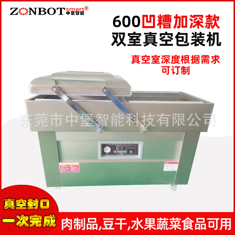 雙室凹槽真空包裝機(jī)在食品行業(yè)應(yīng)用廣泛。它可以用于包裝肉類、魚類、蔬菜、水果、干貨等各種食品。