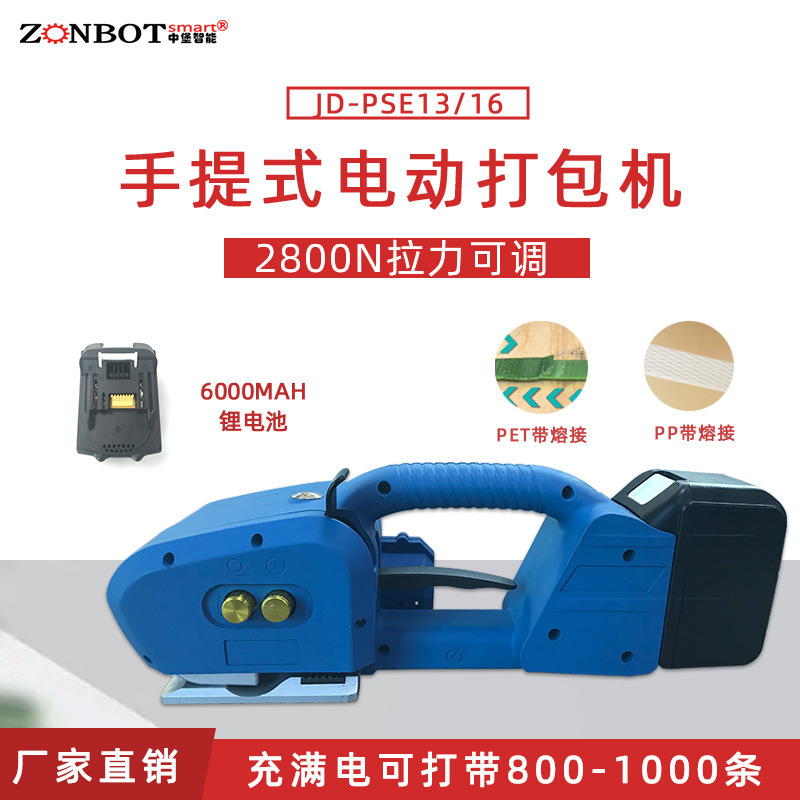 手持打包機(jī)支持不同的打包方式，如水平打包、垂直打包、交叉打包等