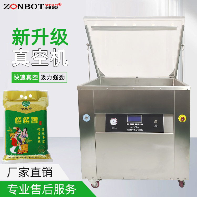 大米整形真空包裝機用于生產線上的大米成品包裝，提升產品包裝質量，滿足市場對高品質大米的需求