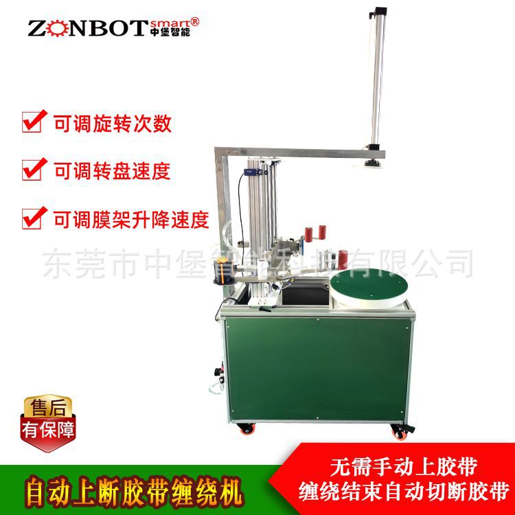 膠帶纏繞機是一種用于自動化包裝的機械設(shè)備，下面從不同維度展開介紹