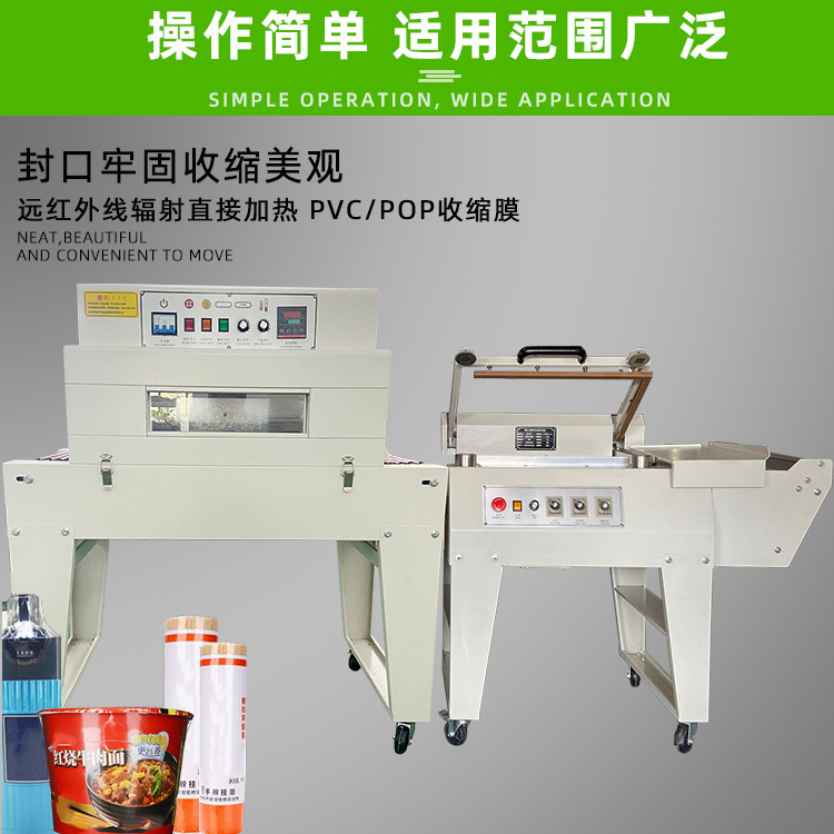 半自動封切機需要人工輔助送料和啟動封切操作，適合不同形狀、尺寸產品的包裝