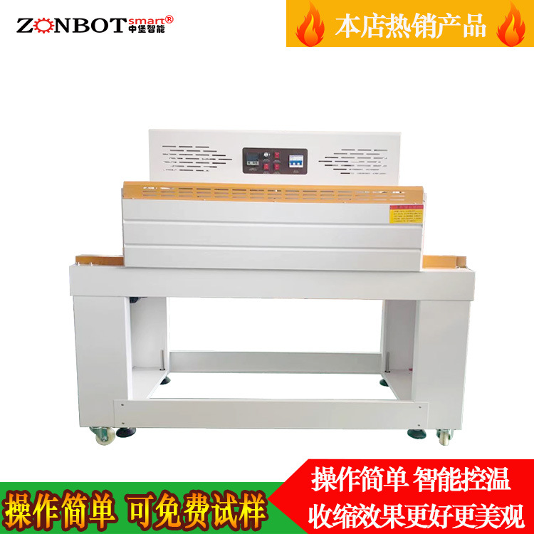 噴氣式熱收縮包裝機(jī)的工作效率如何？