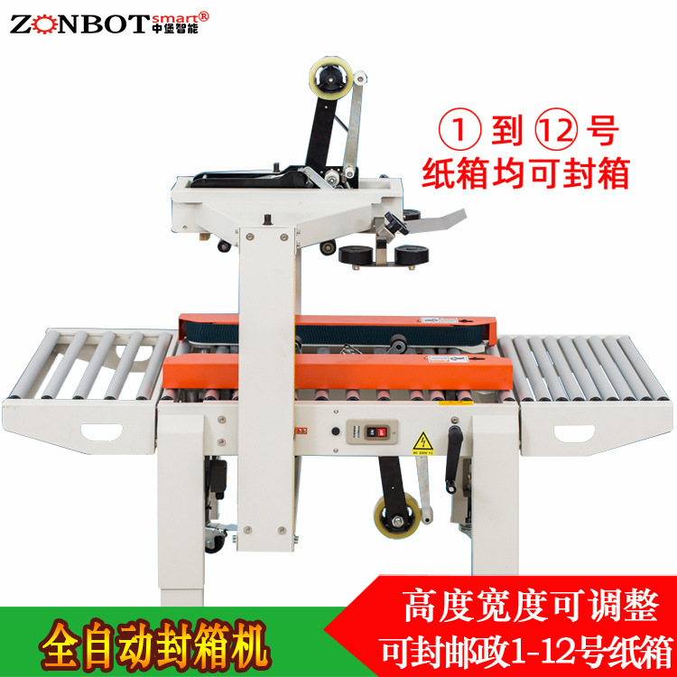 有哪些方法可以提高封箱機(jī)的工作效率？