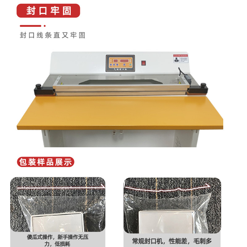 氣動封口機(jī)根據(jù)需要封口的包裝袋或容器的尺寸，選擇合適封口長度和寬度的氣動封口機(jī)，確保能夠滿足包裝要求