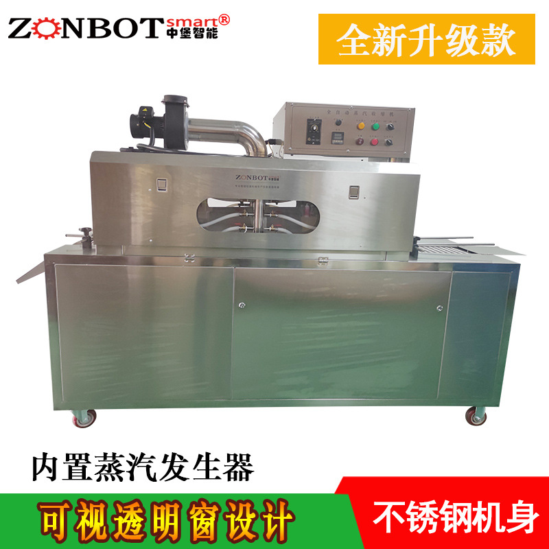 蒸汽收縮一體機通常指的是將蒸汽發(fā)生與收縮包裝功能集成于一體的設備