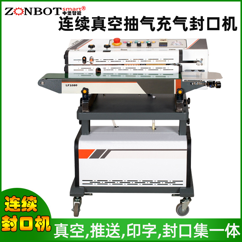 連續(xù)真空包裝機(jī)能夠?qū)崿F(xiàn)不間斷的連續(xù)包裝，大大提高了生產(chǎn)效率，節(jié)省時(shí)間與人力，適用于大批量產(chǎn)品的包裝