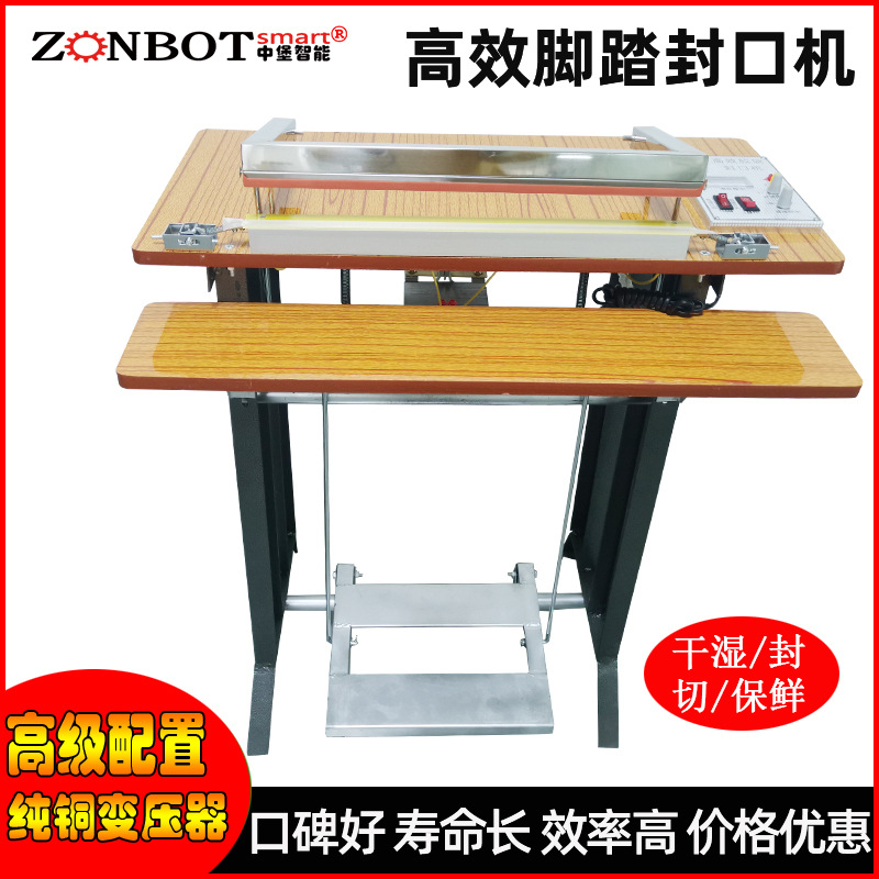 腳踏封口機(jī)是一種通過腳踏板控制封口動(dòng)作的包裝設(shè)備，主要用于各種塑料袋、鋁箔袋、復(fù)合袋等的封口作業(yè)