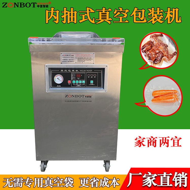 單室真空包裝機(jī)的工作原理是在包裝袋內(nèi)抽成低真空后，自動封口，從而減少袋內(nèi)的氧氣含量，有效抑制細(xì)菌等微生物的生長繁殖