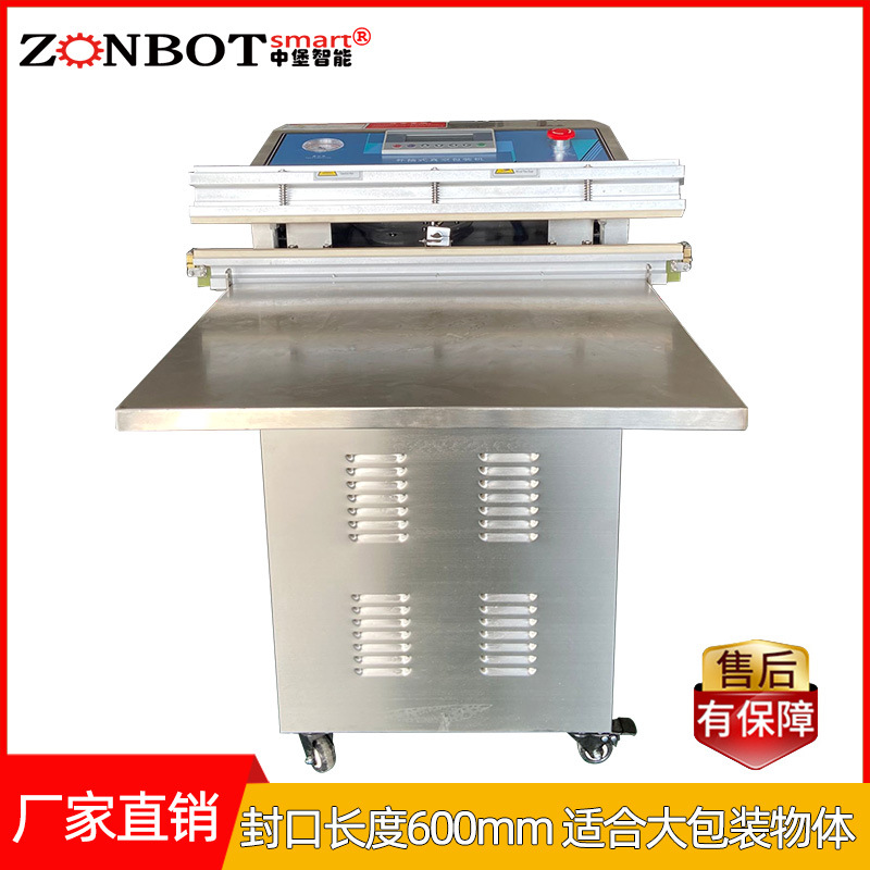 氣動外抽真空包裝機主要由真空泵等部件組成，負責(zé)抽出包裝袋內(nèi)的空氣，形成真空環(huán)境